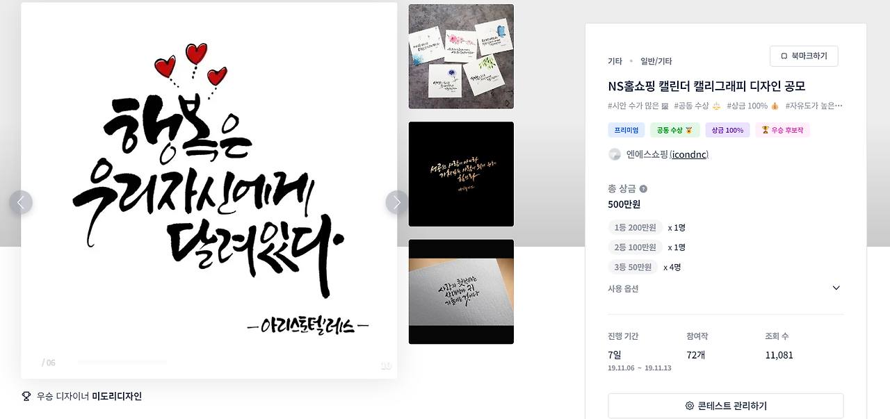 2023-12-14 17 20 22.png