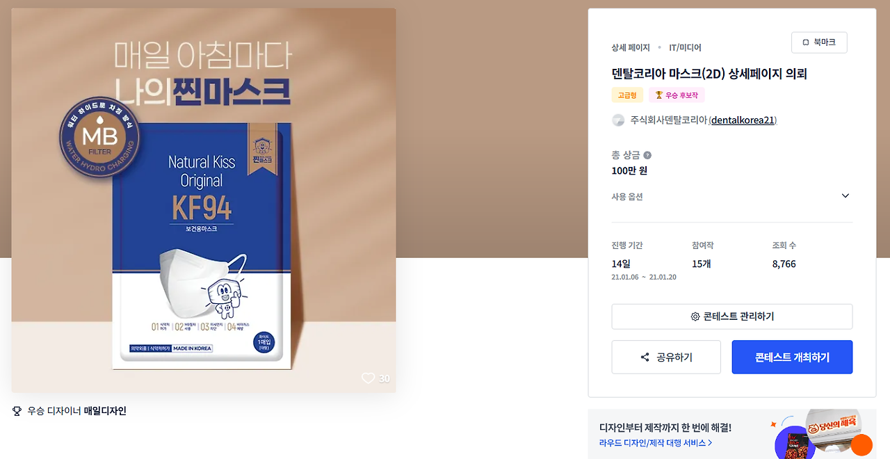 2024-11-06 23 12 51.png