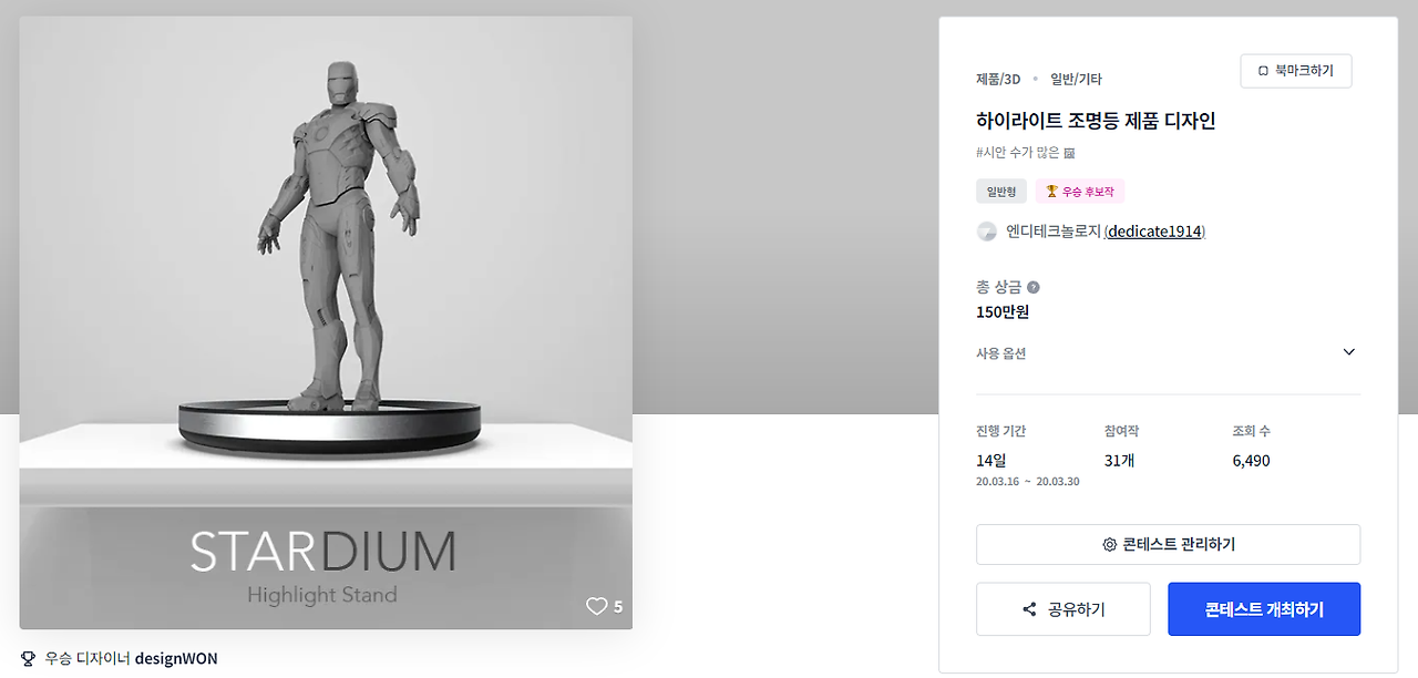 2024-02-27 15 02 44.png