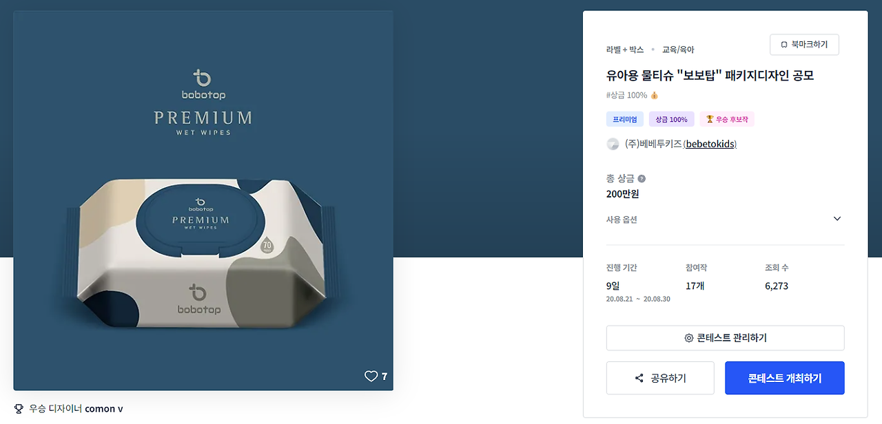 2024-06-29 17 12 09.png