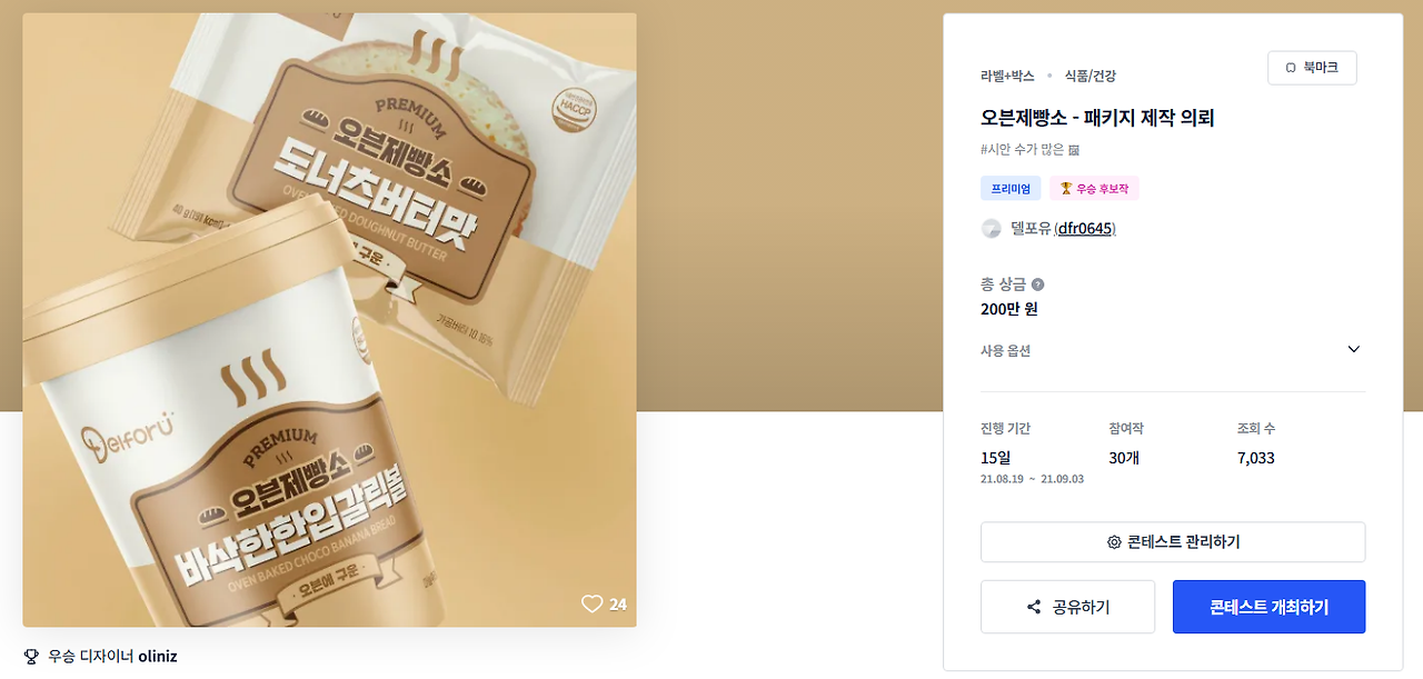 2025-06-30 20 28 21.png