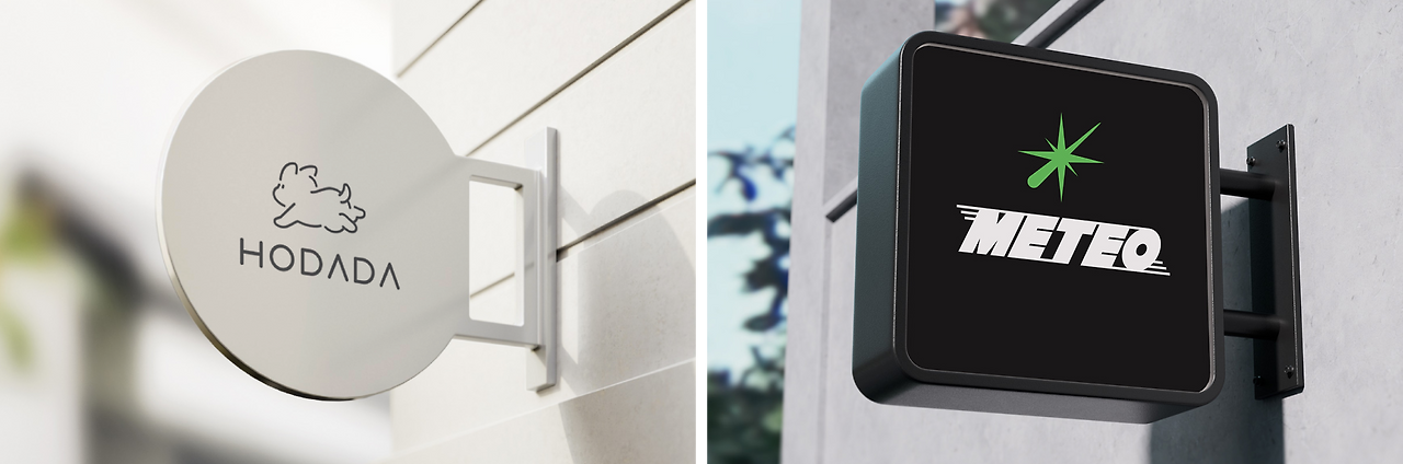 돌출 간판.png