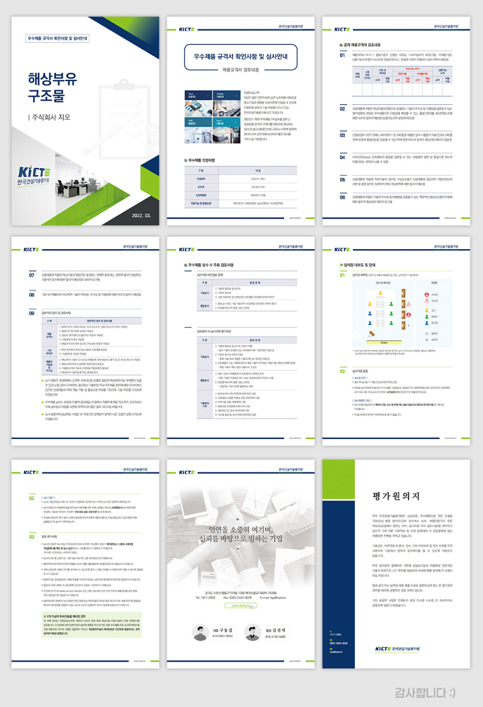 2024-09-30 13 09 07.png