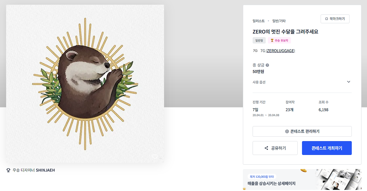 2024-03-07 20 48 28.png