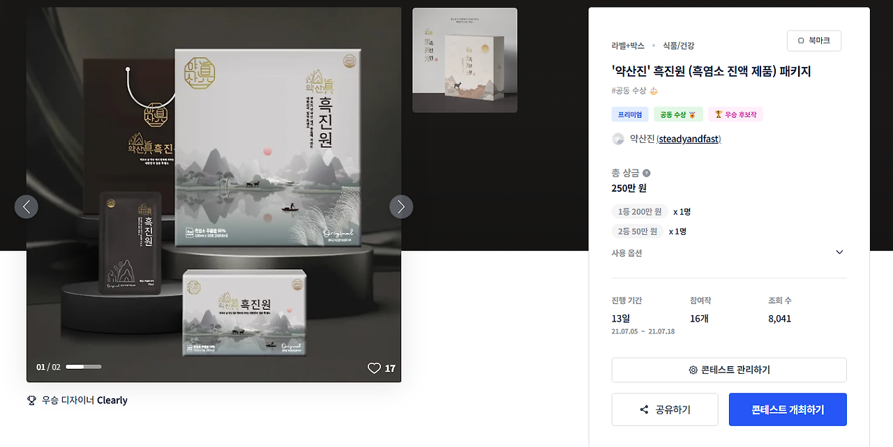 2025-05-14 17 19 08.png