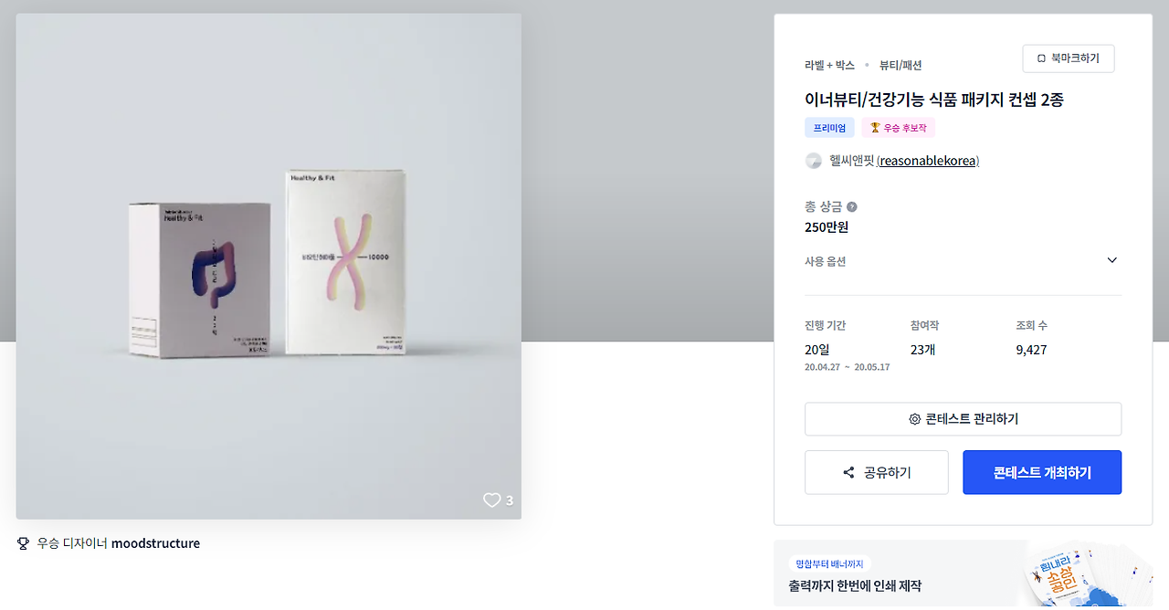 2024-04-18 18 36 04.png