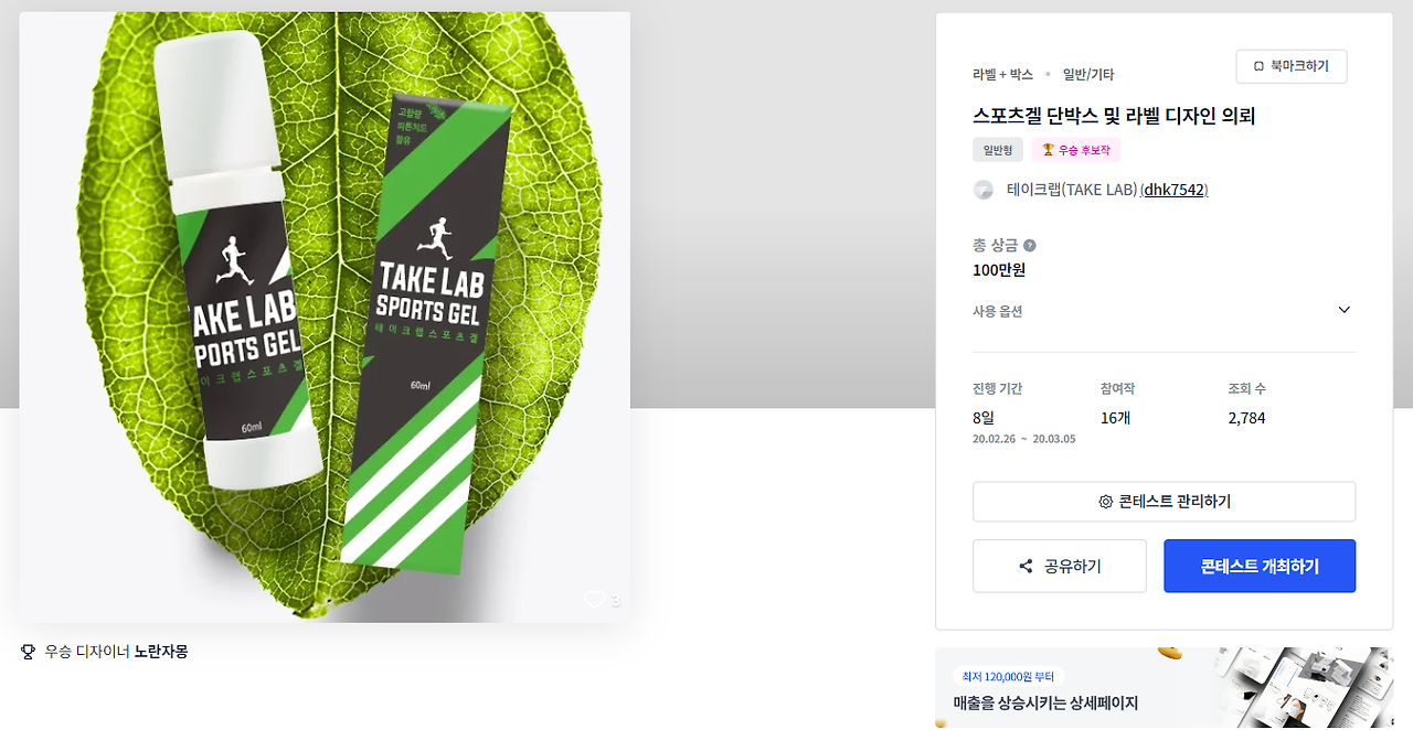 2024-02-19 21 23 12.png