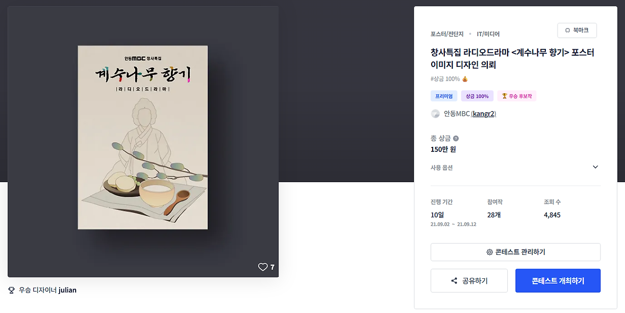 2025-07-09 18 46 59.png