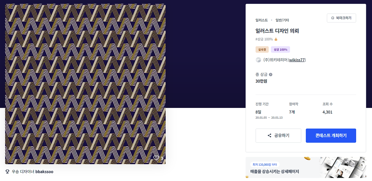 2024-01-19 21 32 28.png