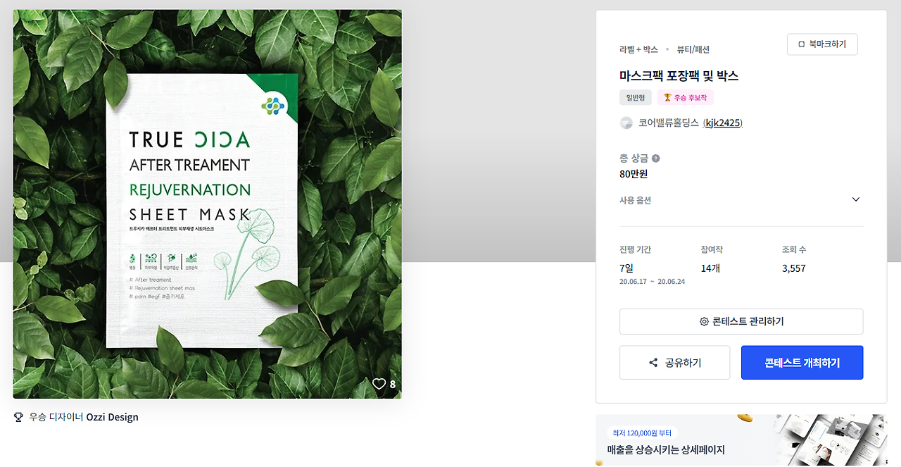 2024-05-07 16 01 47.png