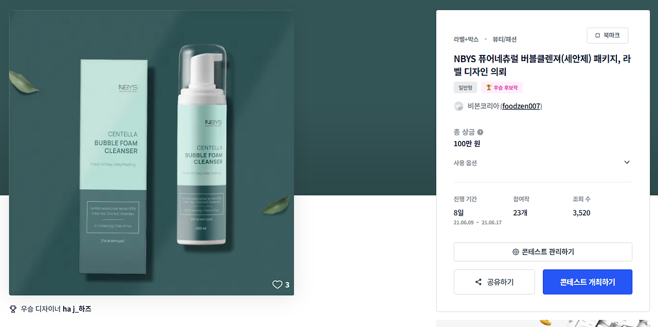 2025-04-14 21 25 28.png