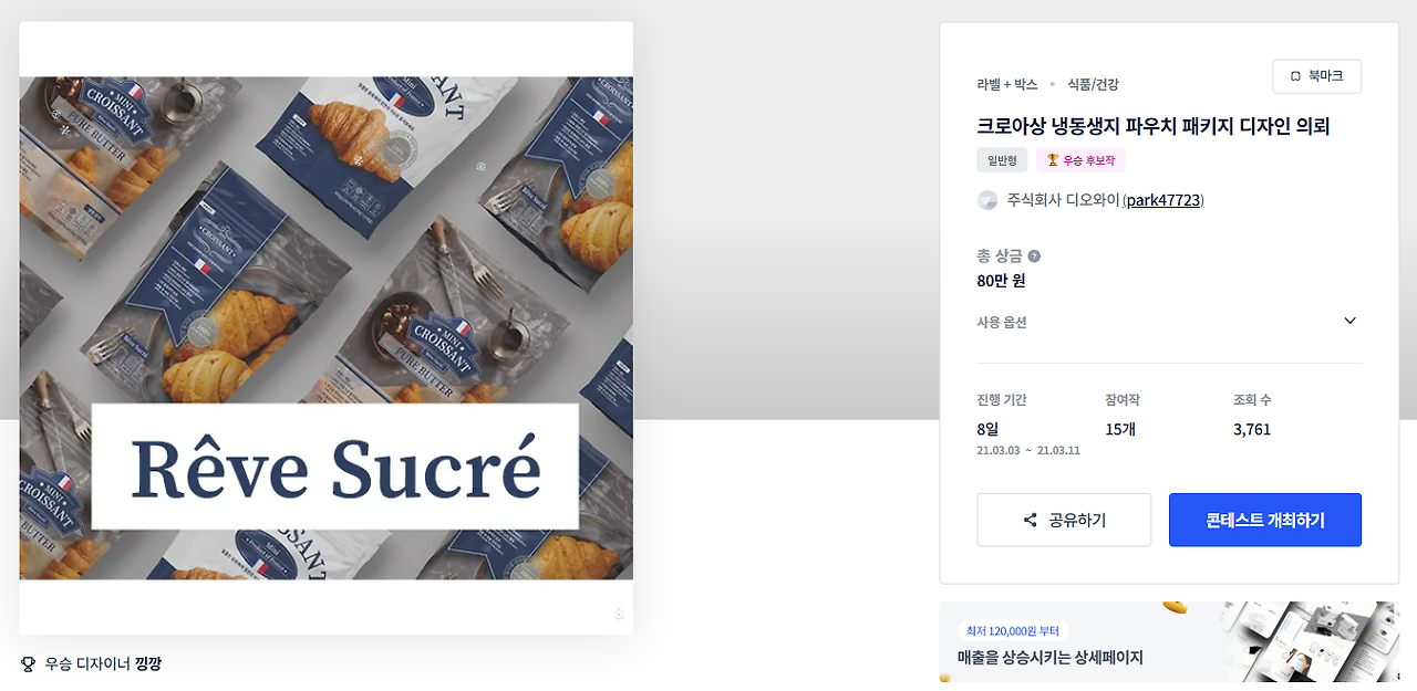 2024-12-24 14 49 43.png