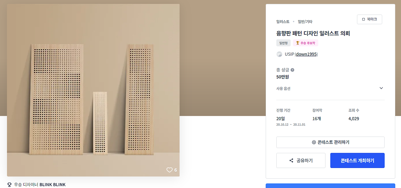 2024-08-21 23 17 06.png