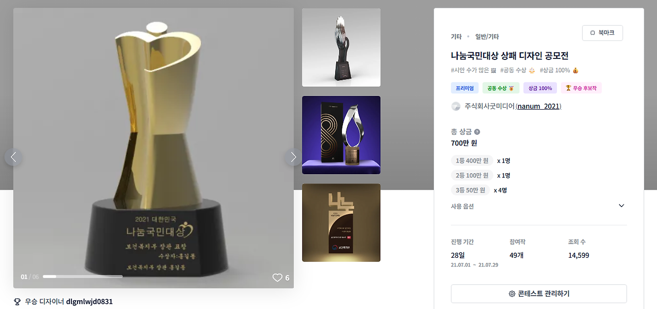 2025-05-22 00 39 45.png