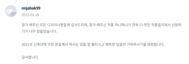 2024-10-31 22 19 34.png