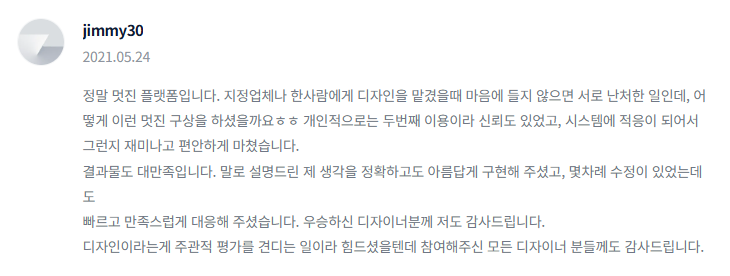 2025-03-04 16 28 15.png