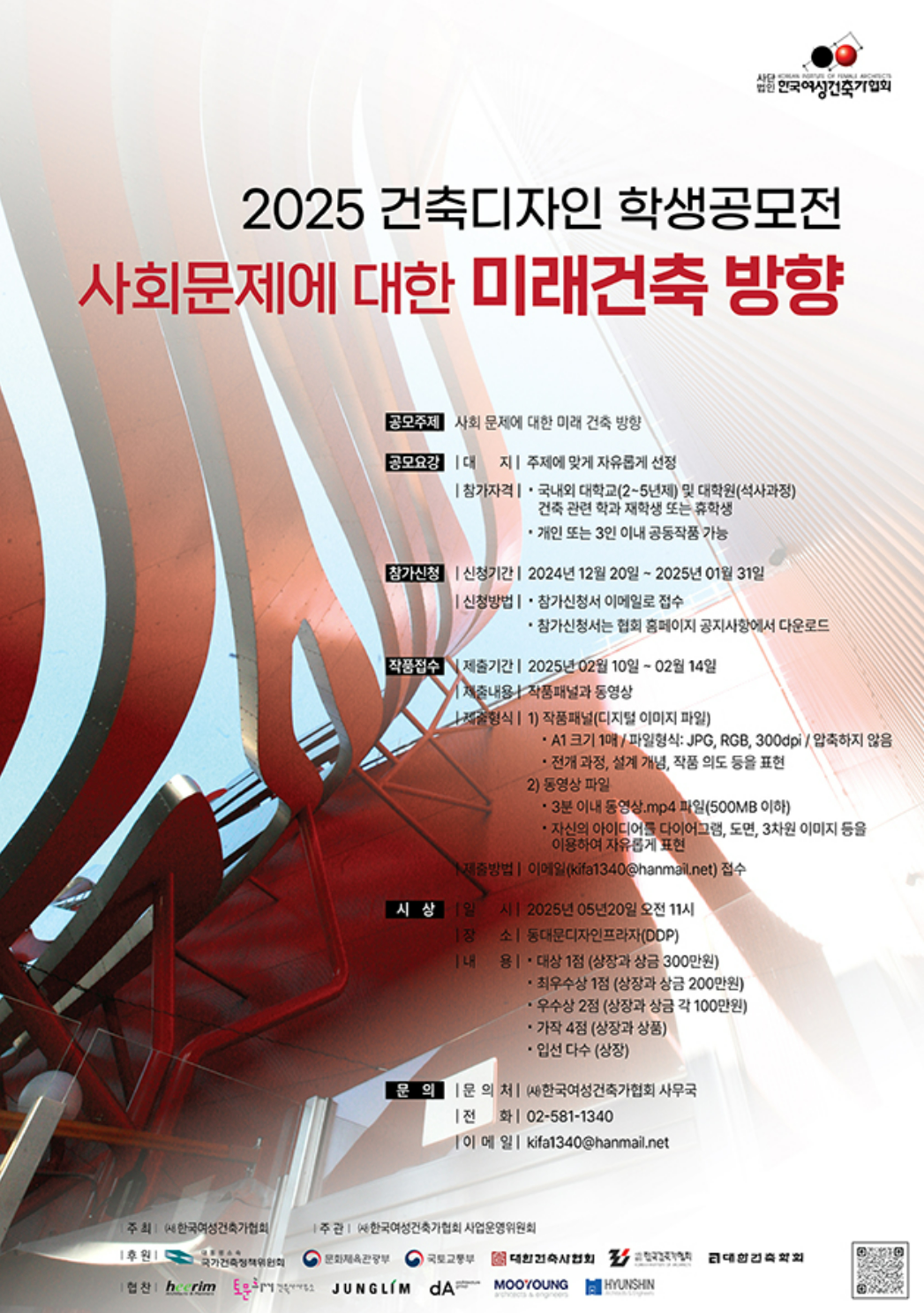 2025-01-21 18 48 43.png