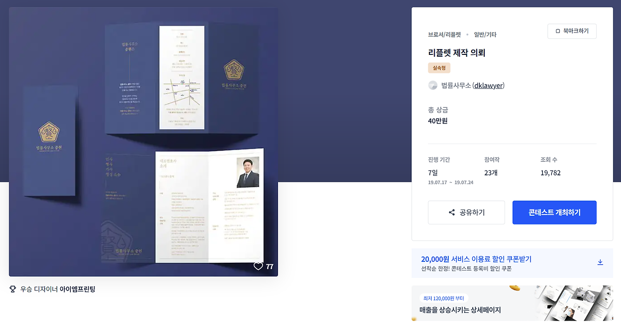 2023-10-13 22 22 25.png