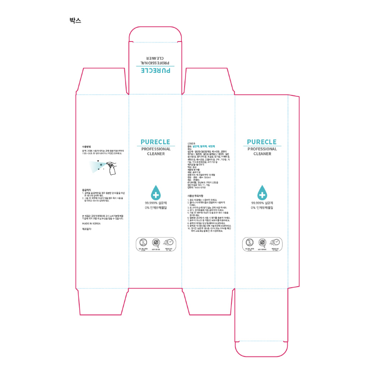 2025-06-24 19 32 10.png