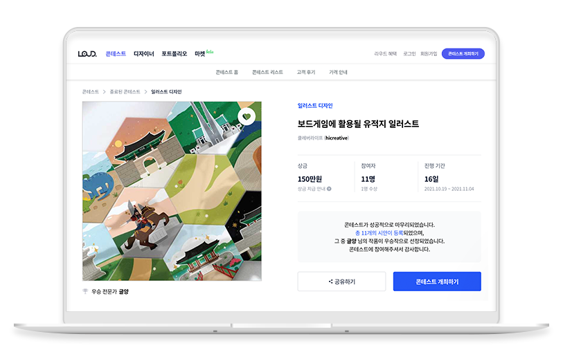 노트북 목업3.png