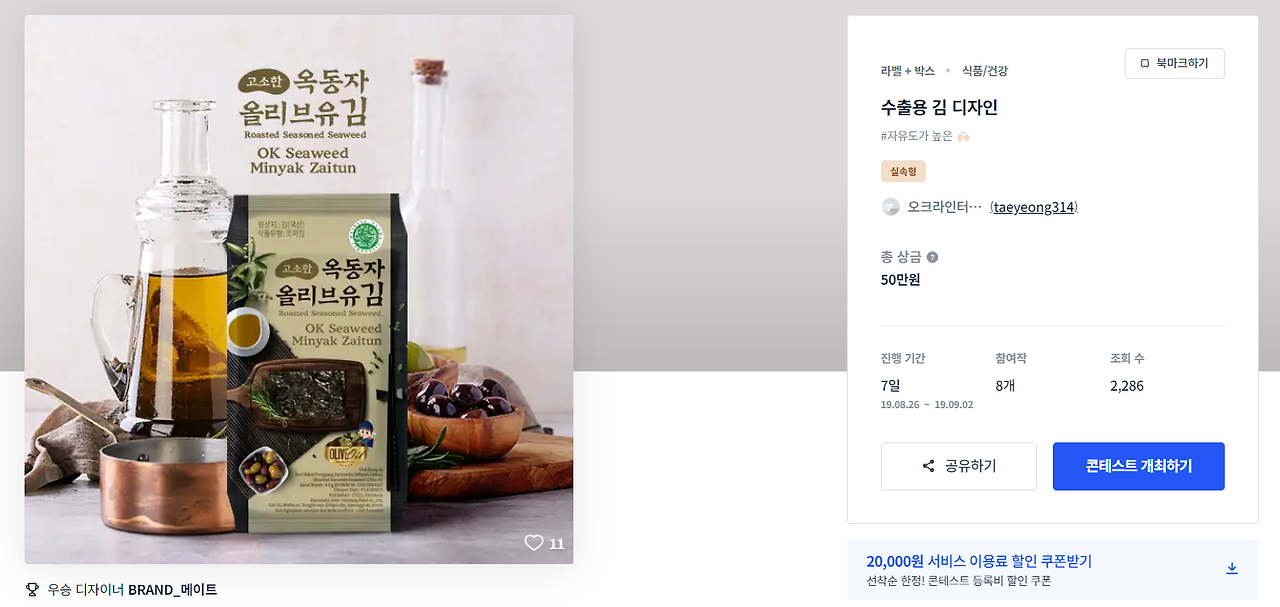 2023-11-17 23 12 21.png