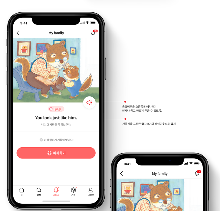 2024-02-14 00 10 49.png