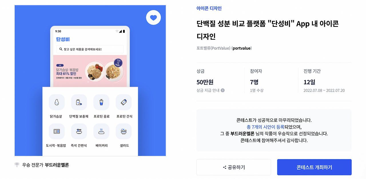 스크린샷 2022-11-08 오후 4.15.43.png