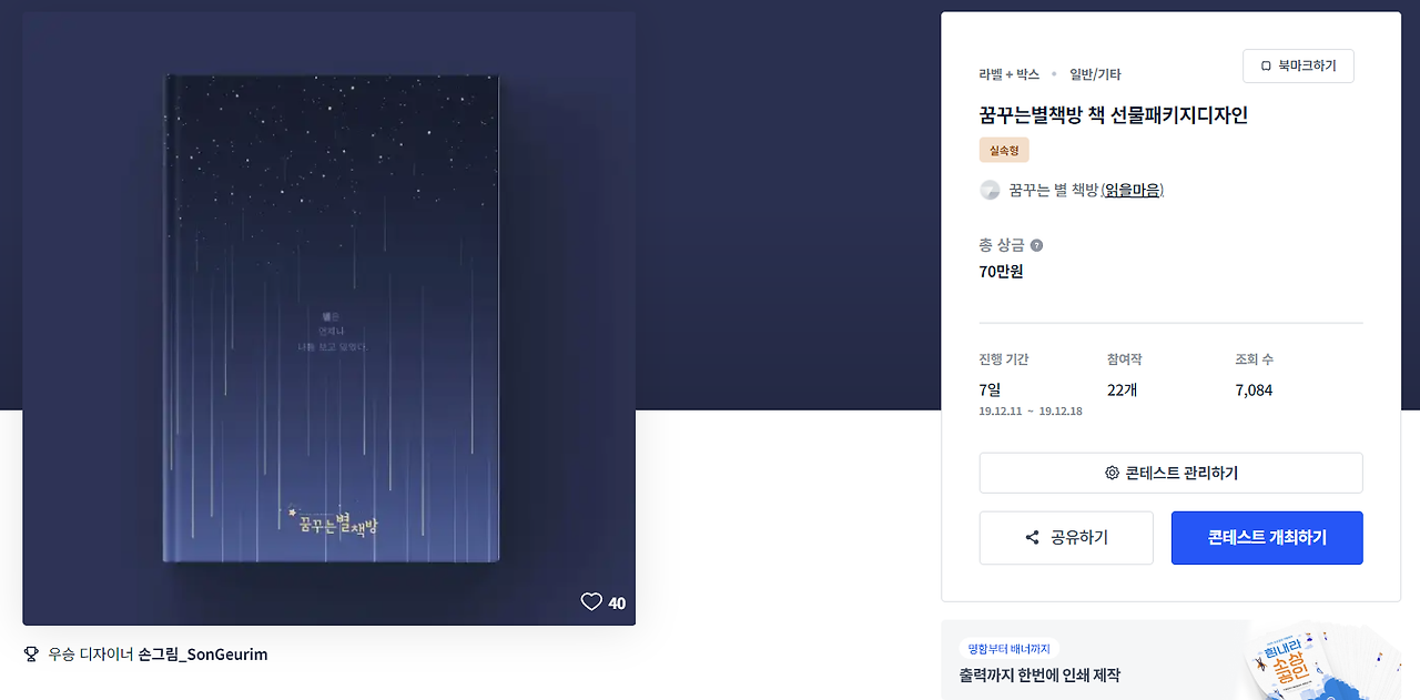 2024-01-09 00 42 27.png