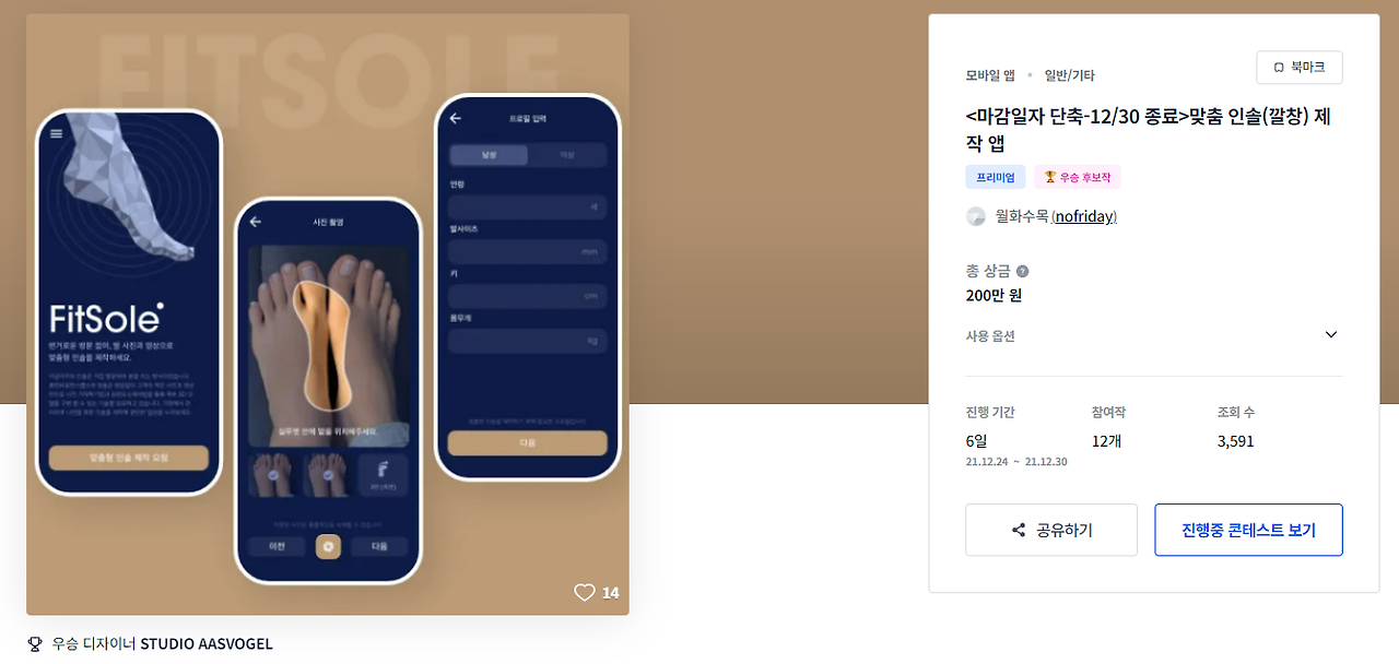 2024-12-04 08 47 25.png