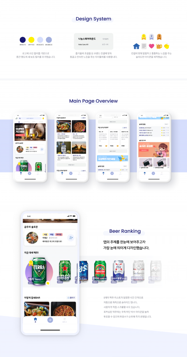 2024-09-26 08 45 20.png