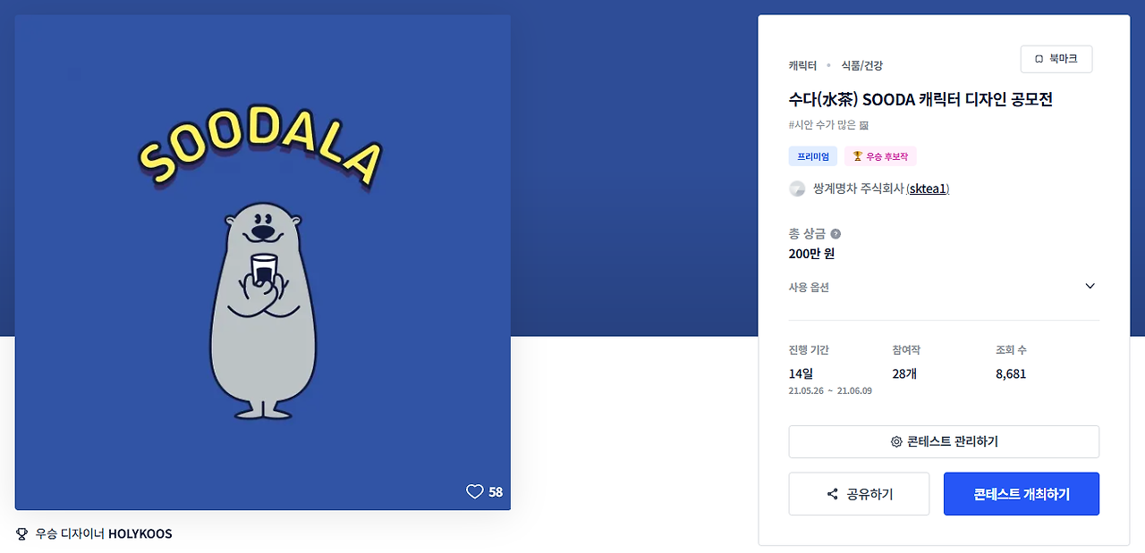 2025-04-08 18 52 41.png