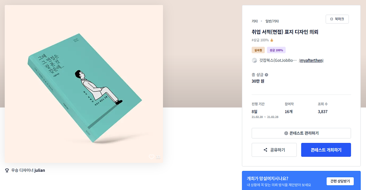 2024-12-17 23 27 54.png