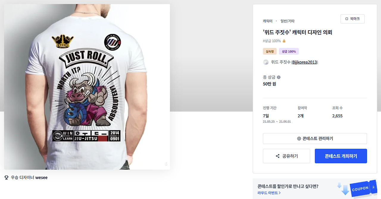 2025-03-18 16 38 17.png