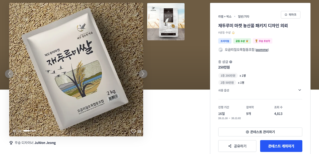 2024-09-13 18 45 20.png