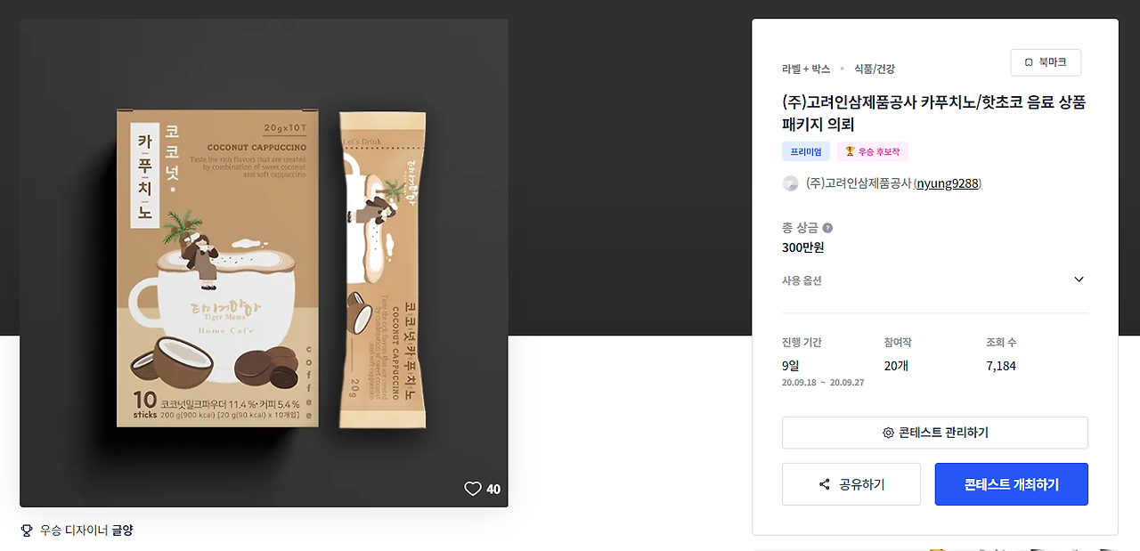 2024-07-23 16 33 26.png