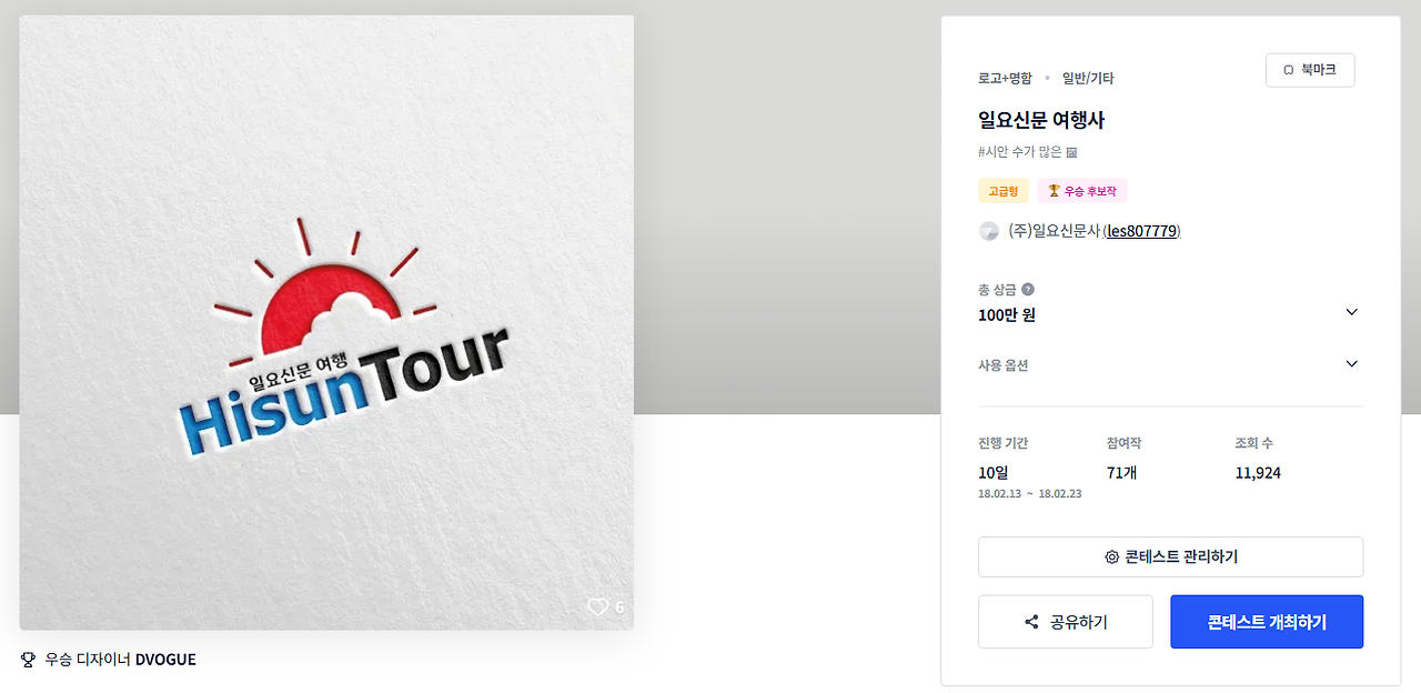 2025-12-16 01 51 51.png