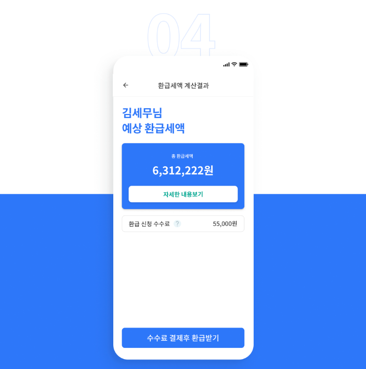 2025-04-21 18 04 11.png