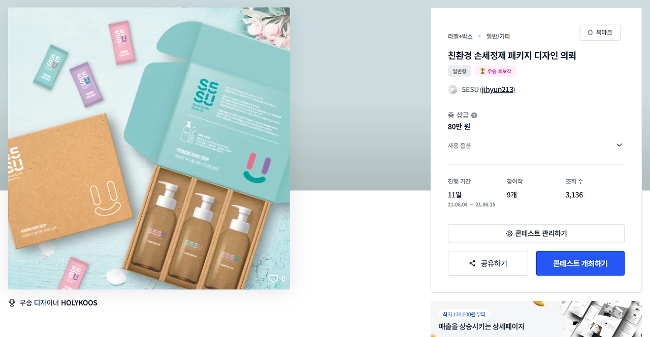 2025-04-10 00 01 31.png