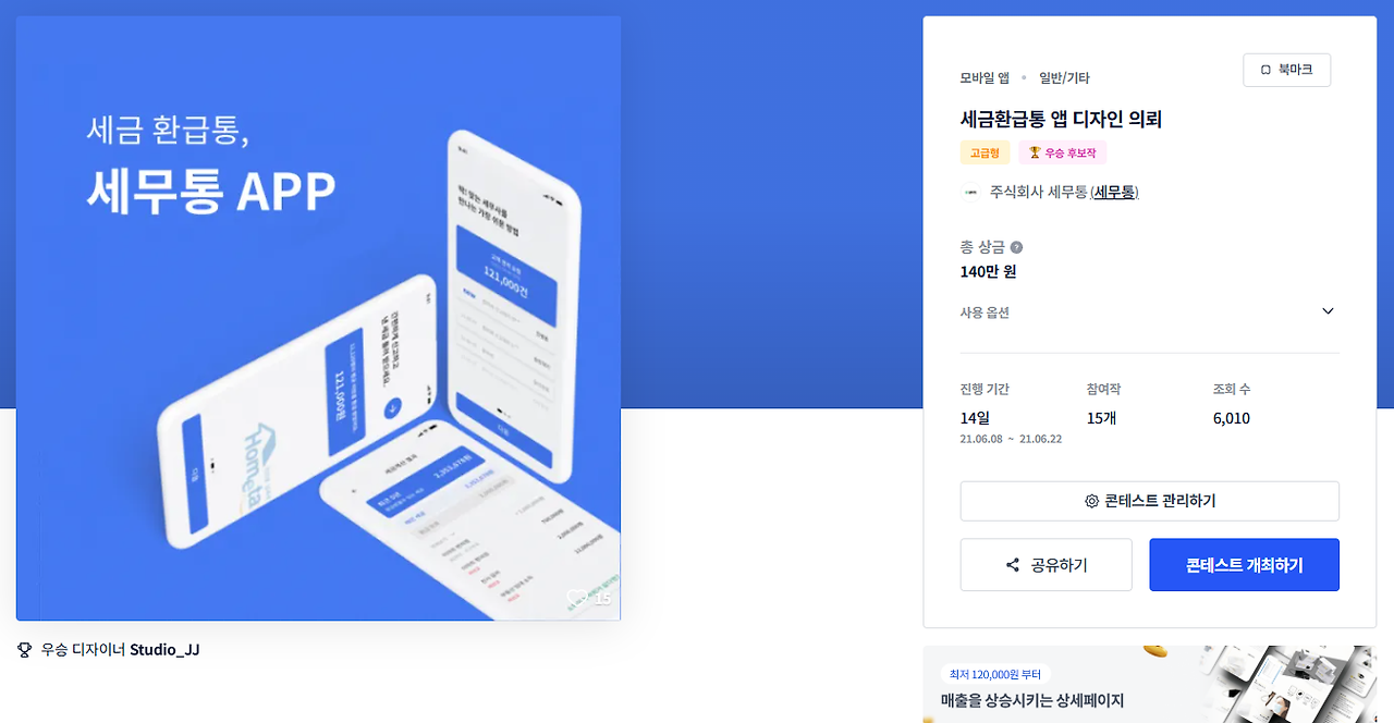 2025-04-21 18 01 44.png