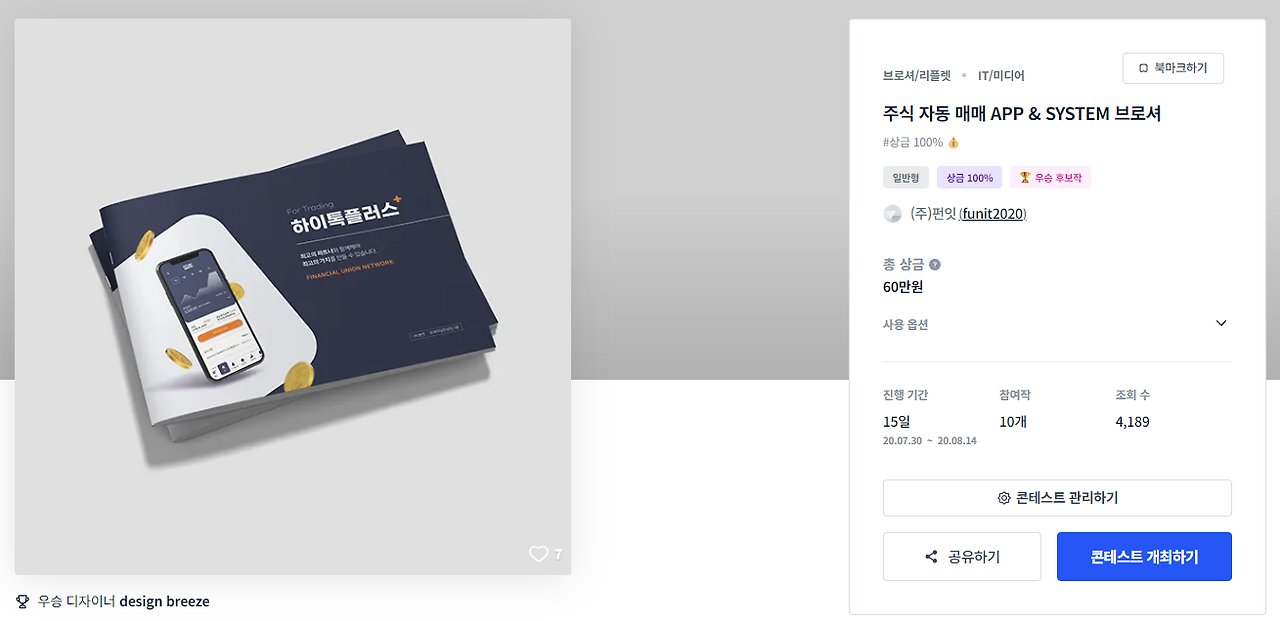 2024-06-17 23 14 47.png