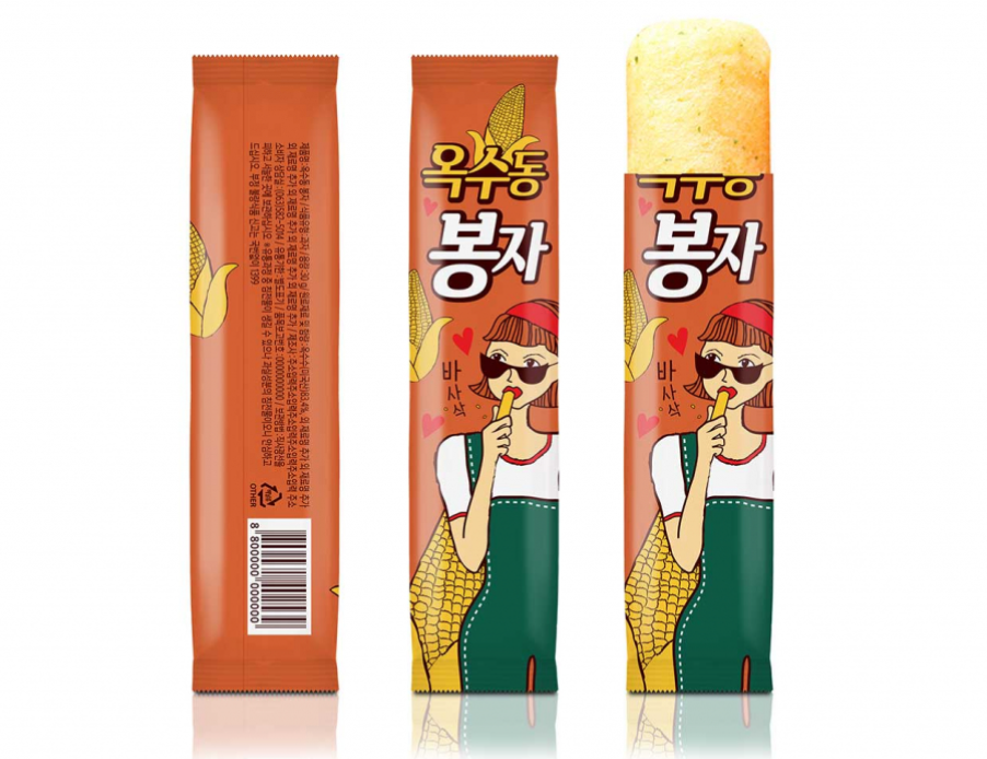 2023-10-20 09 34 50.png