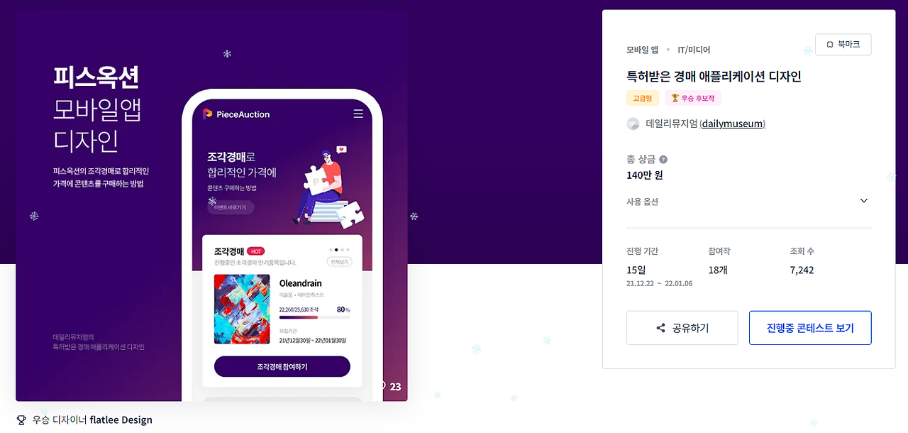 2024-12-03 16 02 35.png