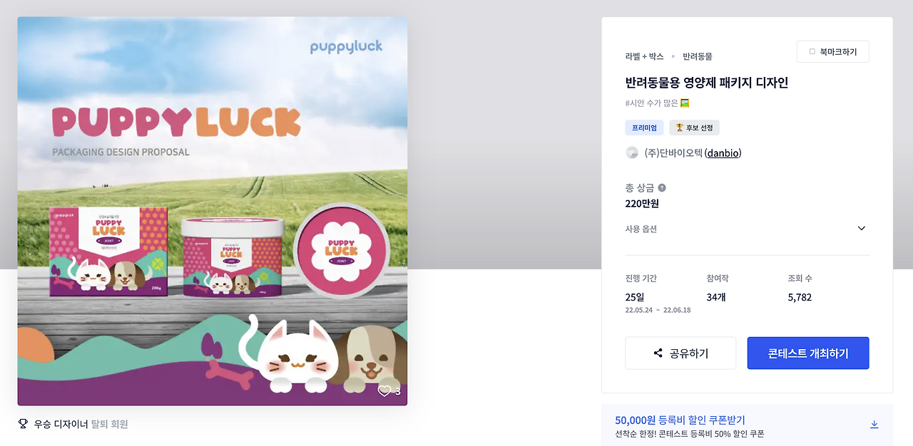 스크린샷 2023-01-14 오후 11.59.06.png