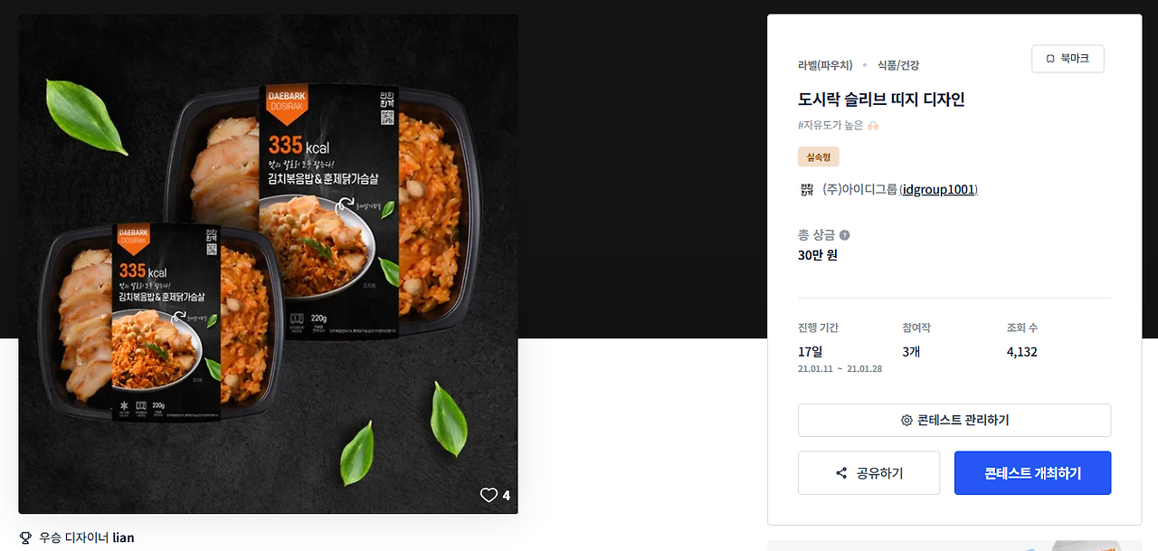 2024-11-18 21 02 02.png