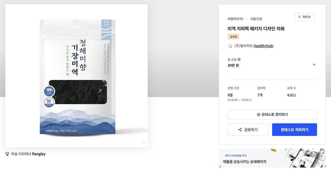 2025-11-14 00 36 26.png