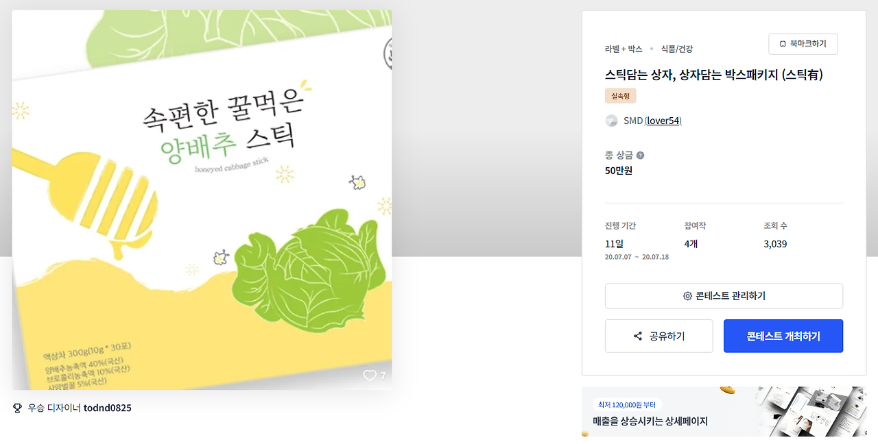 2024-05-25 00 10 09.png