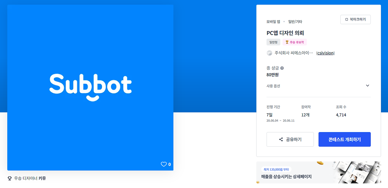 2024-04-30 18 38 17.png