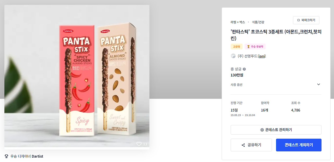 2023-11-28 23 29 47.png