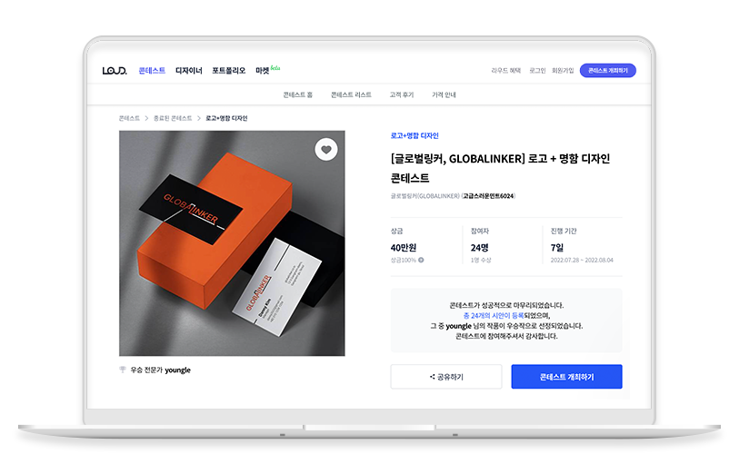 노트북 목업.png