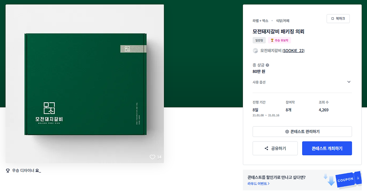 2024-10-30 23 42 36.png